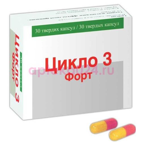 Цикло 3 форт капсулы 100мг + 150мг + 150мг №30