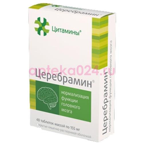 Церебрамин таблетки 155мг №40