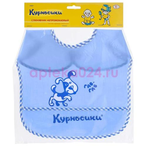 Курносики слюнявчик с карманом на липучке /арт.15027/