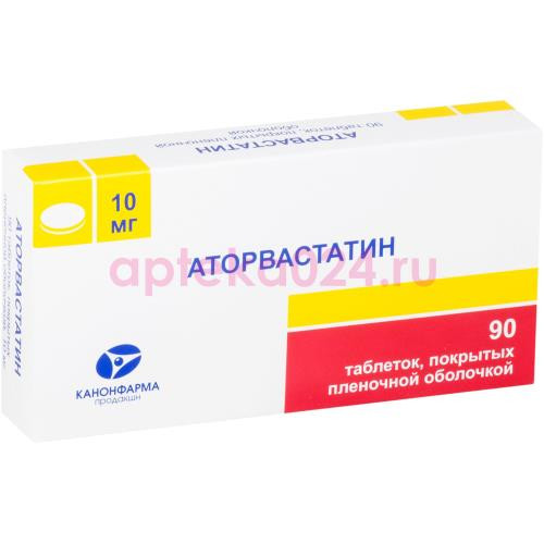 Аторвастатин канон таблетки покрытые пленочной оболочкой 10мг №90