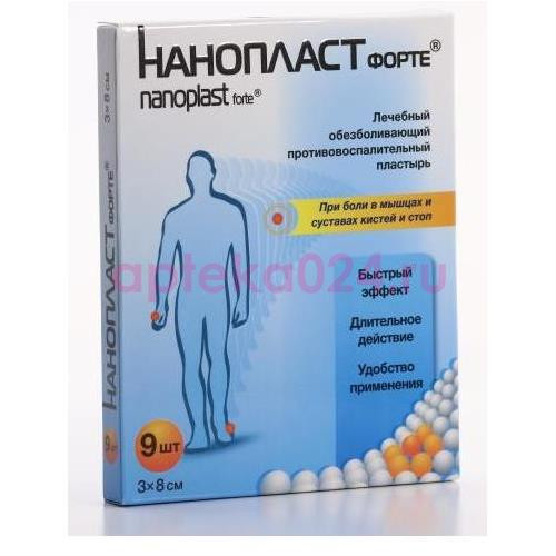 Нанопласт форте пластырь №9 обезбол. 3х8см