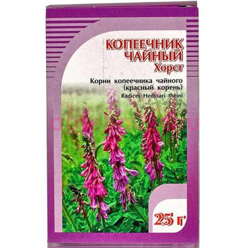 Копеечник (красный корень) трава 25г. (бад) чайн.напиток /хорст/