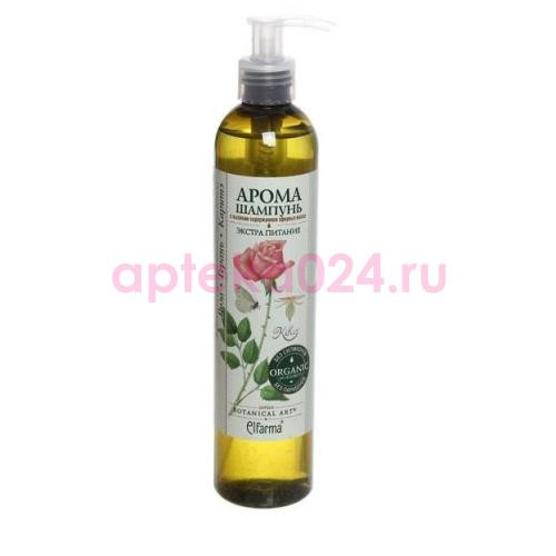 Ботаникал арт арома шампунь 350мл экстра питание роза + герань + карите