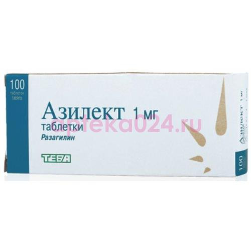 Азилект таблетки 1мг №100