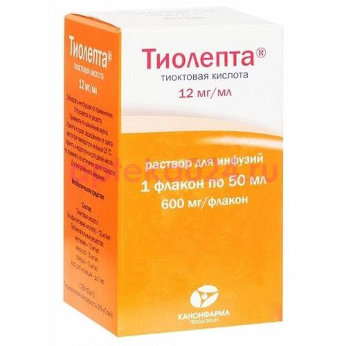 Тиолепта раствор для инфузий 12мг/мл 50мл №1