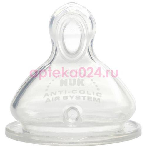 Нук фест чоис соска силиконовая антиколиковая 0-6 мес /арт.10709262/