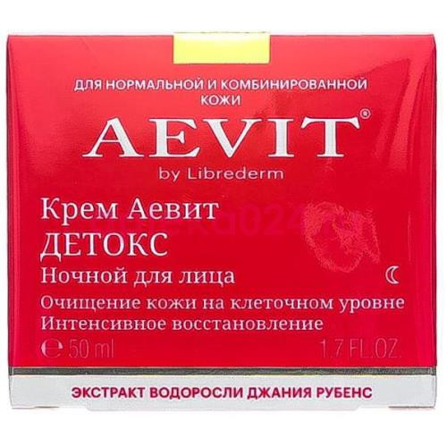 Либридерм аевит крем для лица 50мл детокс ночной