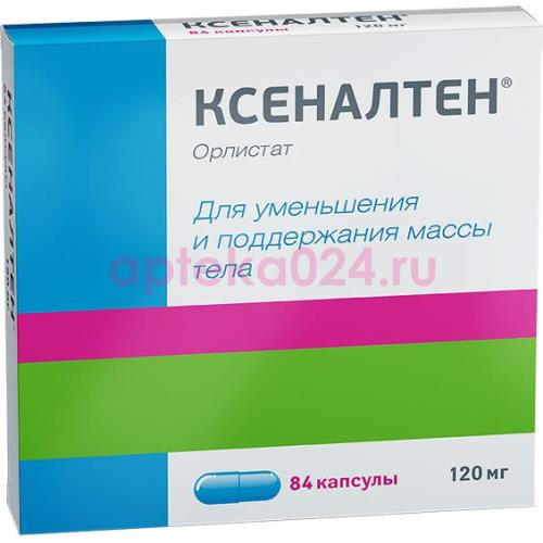 Орлистат капсулы 120мг №84