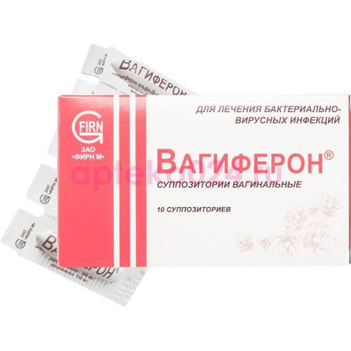Вагиферон суппозитории вагинальные 50000ме + 250мг + 150мг №10