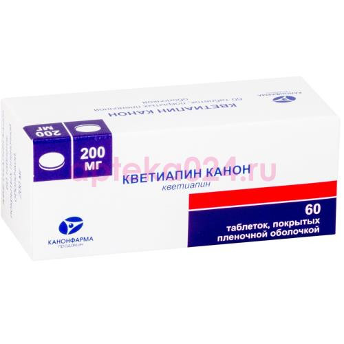 Кветиапин канон таблетки покрытые пленочной оболочкой 200мг №60