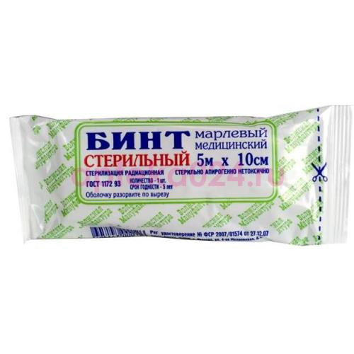 Бинт стер. 5мх10см и/у /волжская мануфактура/