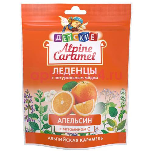 Альпийская карамель леденцы 75г детские апельсин витамин с/натур мед
