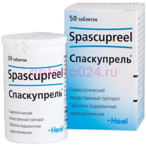 Спаскупрель таблетки подъязычные гомеопатические №50