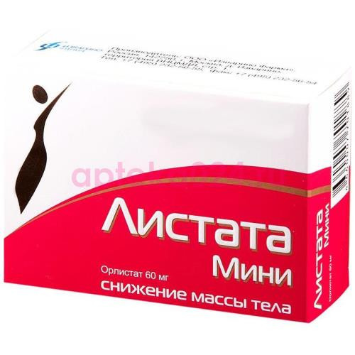 Листата мини таблетки покрытые пленочной оболочкой 60мг №60