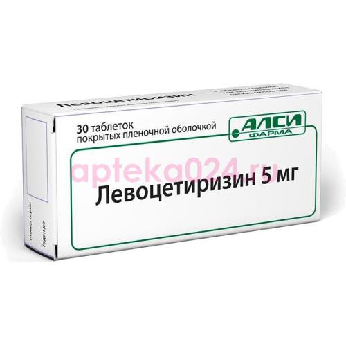 Левоцетиризин таблетки покрытые пленочной оболочкой 5мг №30