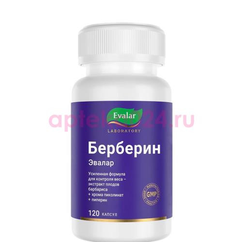 Эвалар берберин капсулы 360мг №120