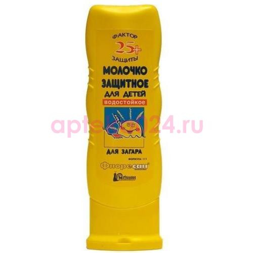 Флоресан молочко для загара 125мл защитн водост spf25 +  детское (ф-111)