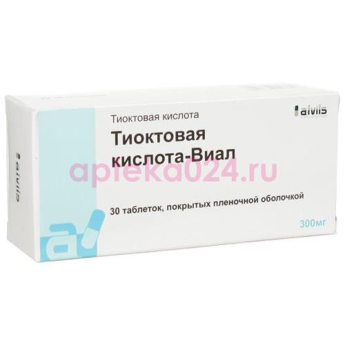 Тиоктовая кислота-виал таблетки покрытые пленочной оболочкой 300мг №30