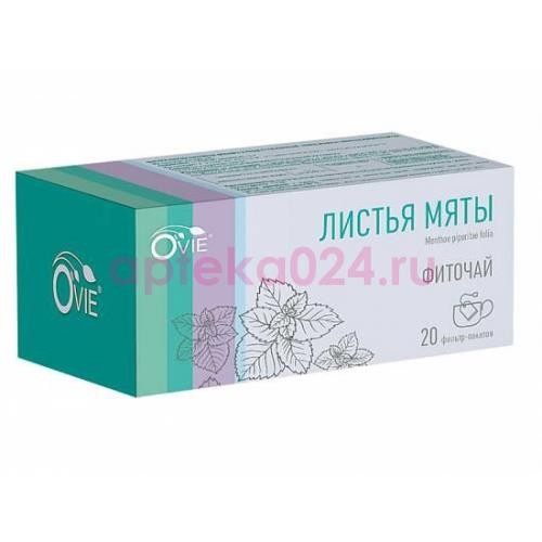 Овие мяты листья фиточай 1.5г №20