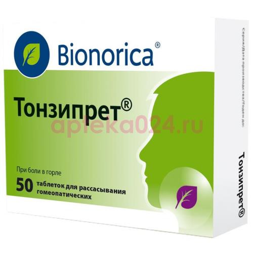 Тонзипрет таблетки для рассасывания гомеопатические №50