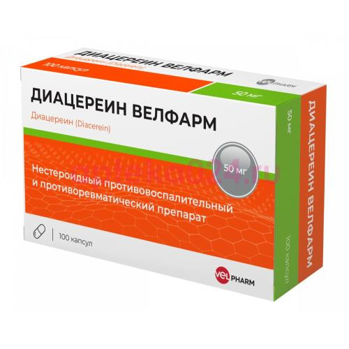 Диацереин велфарм капсулы 50мг №100
