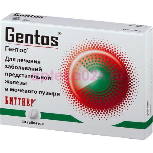 Гентос таблетки подъязычные гомеопатические №40
