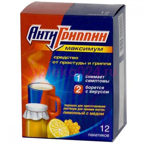 Антигриппин-максимум порошок для приготовления раствора для приема внутрь 5г №12 мед + лимон