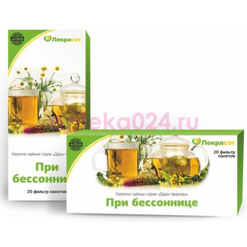 Чайный напиток сбор п/бессонице 1,5г. №20 пак. /лекра-сэт/