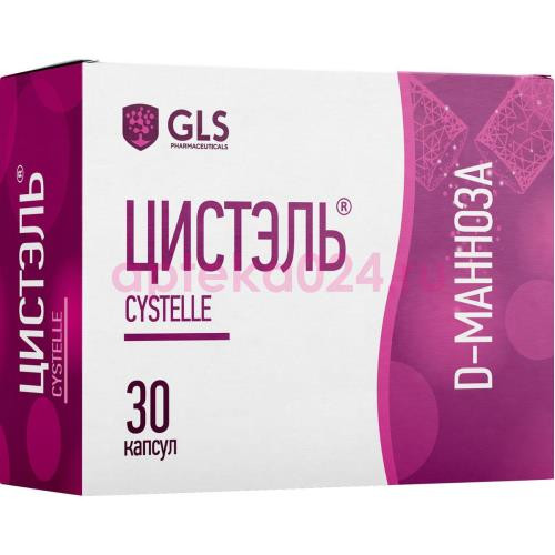 Джи эл эс цистэль капсулы №30