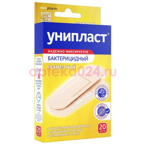 Унипласт лейкопластырь бактерицидный №20 1,9х7,2см незаметн