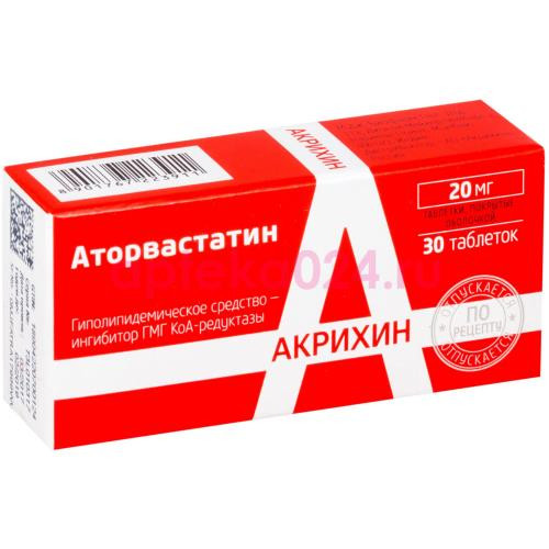 Аторвастатин-акрихин таблетки покрытые оболочкой 20мг №30