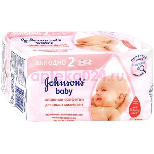Джонсонс бэйби салфетки №128 д/самых мален. б/отдуш. [johnson`s]