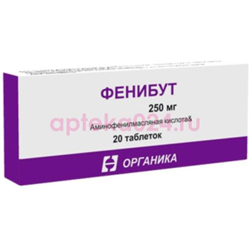 Фенибут таблетки 250мг №20
