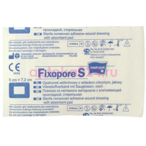 Матопат повязка фиксопоре-с 5х7,2см №1 [matopat]