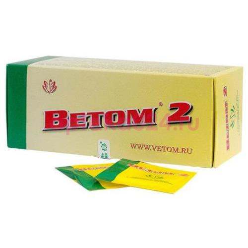 Ветом 2 порошок 5г №50