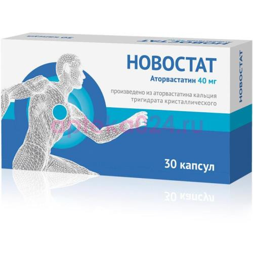 Новостат капсулы 40мг №60