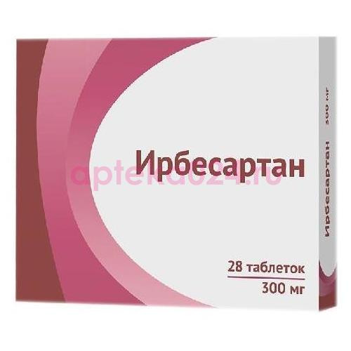 Ирбесартан таблетки покрытые пленочной оболочкой 300мг №28