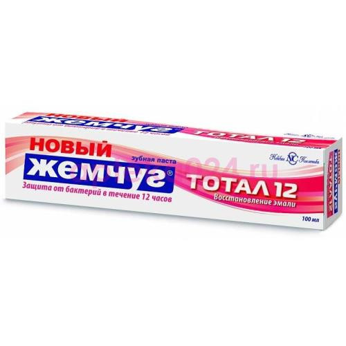 Новый жемчуг зуб.паста тотал 12 восст.эмали 100мл.
