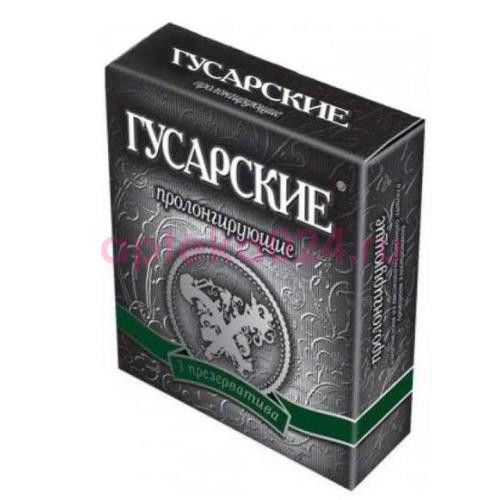 Гусарские презервативы №3 пролонгирующие