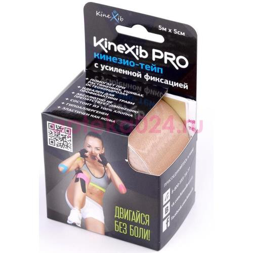 Кинексиб бинт кинезио-тейп 5мх5см. беж. [kinexib]
