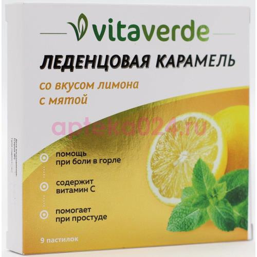 Вита верде леденцовая карамель №9 со вкусом лимона с мятой