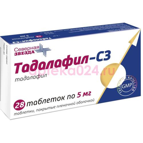 Тадалафил-сз таблетки 5мг №28
