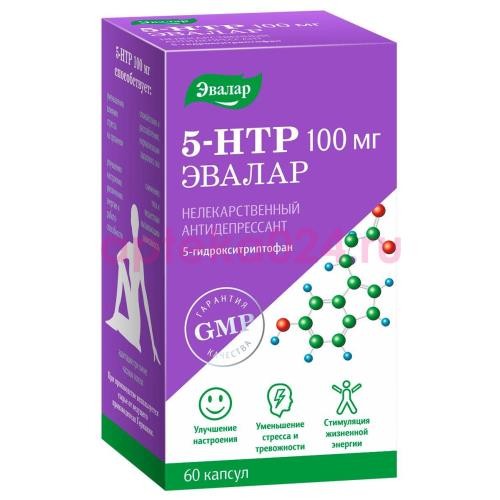 Эвалар 5-гидрокситриптофан (5-htp) капсулы 100мг №60