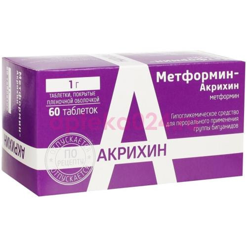 Метформин-акрихин таблетки покрытые пленочной оболочкой 1000мг №60