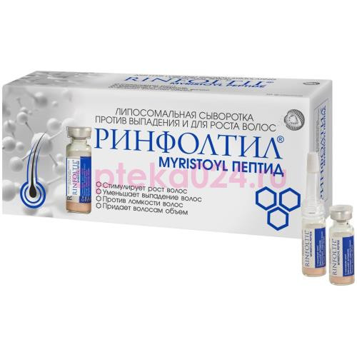 Ринфолтил миристоил пептид сыворотка №30 липосомальн п/выпад и д/роста волос