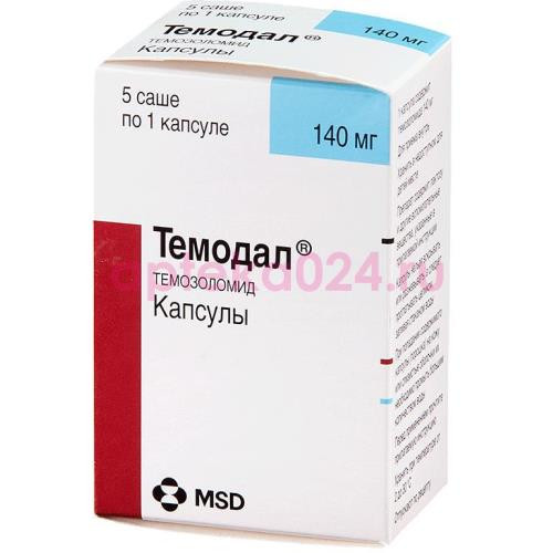 Темодал капсулы 140мг №5