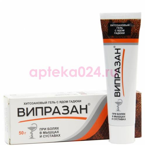 Випразан гель хитозановый  яд гадюки 50г.