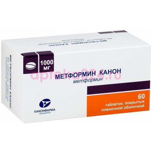 Метформин канон таблетки покрытые пленочной оболочкой 1000мг №60