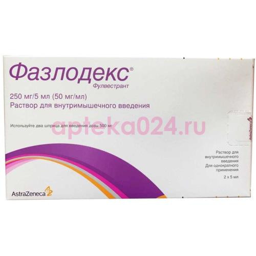 Фазлодекс раствор для внутримышечного введения 250мг/5 мл 5мл №2 /в комплекте с иглами-2 шт/