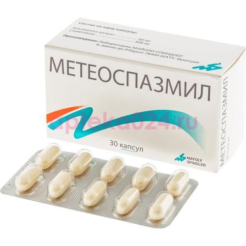 Метеоспазмил капсулы 60мг + 300мг №30